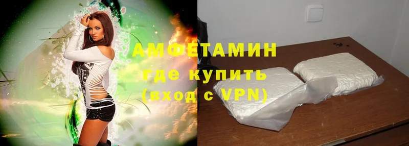 Amphetamine VHQ  Челябинск 