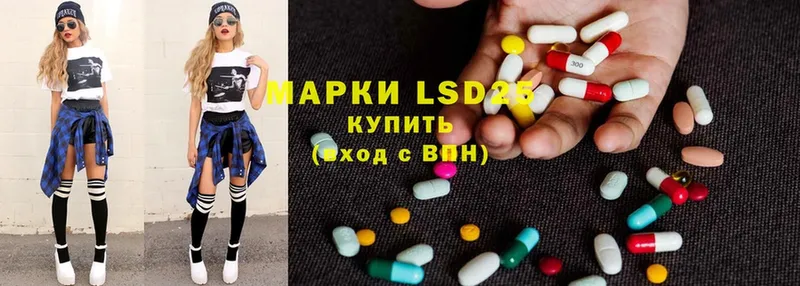 ЛСД экстази ecstasy  МЕГА маркетплейс  Челябинск 